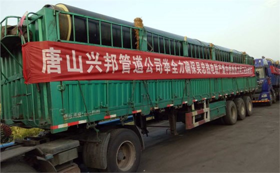 聚氨酯泡沫保溫管運輸車隊
