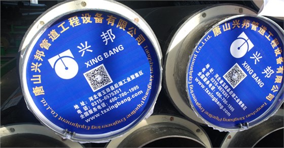 報(bào)警線(xiàn)聚氨酯保溫管道