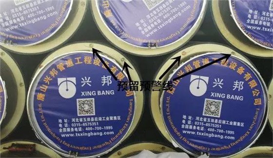 聚氨酯直埋管道泄漏監(jiān)測系統(tǒng)產(chǎn)品