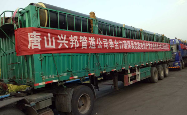 聚氨酯泡沫保溫管運(yùn)輸車(chē)隊(duì)