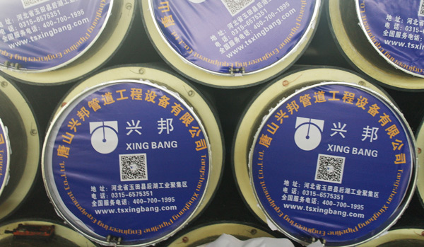 報警線聚氨酯保溫管