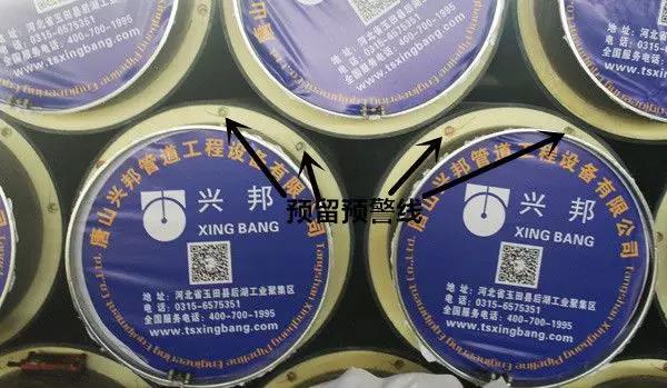 聚氨酯直埋管道泄漏監(jiān)測系統(tǒng)產(chǎn)品